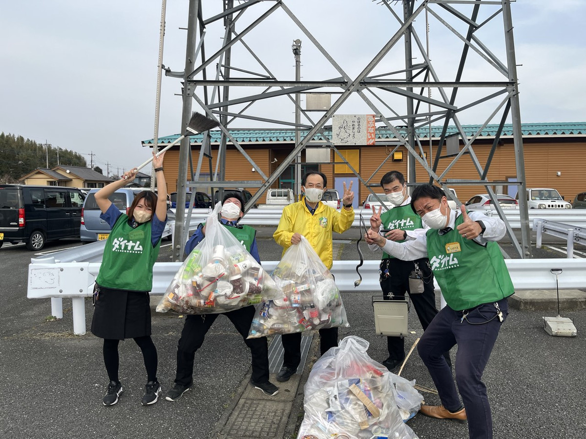 ダイナムグループの社会貢献活動ブログ ダイナム群馬安中店が地域清掃を行いました