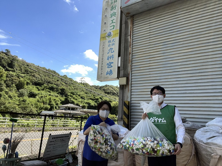 誠建設 鹿児島 オファー ペットボトルキャップ