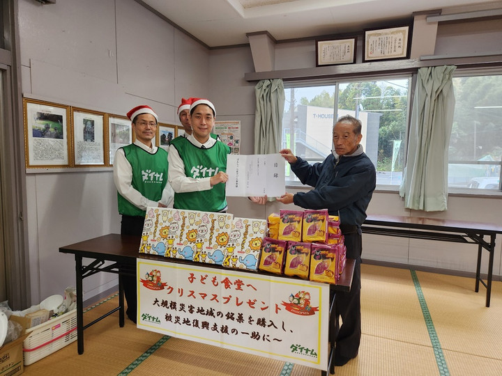 _20251213_114840_60_1