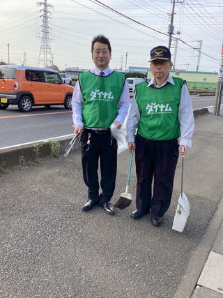 Tokorozawa