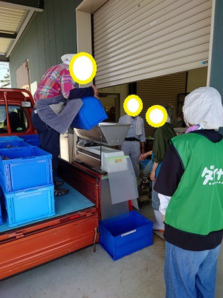 Am_20251003_111015_729 Am_20251003_111015_729