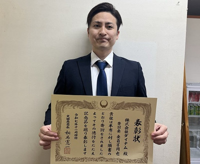 20251104__3sm 20251104__3sm