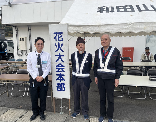 20251115___3 20251115___3