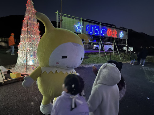 20251206__1 20251206__1