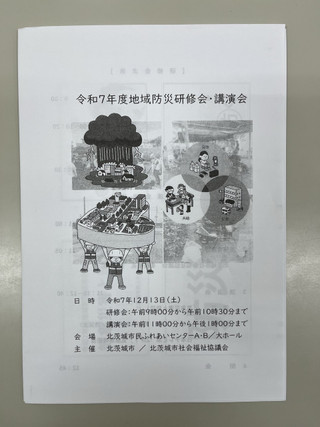 _20251215_162656_611_3