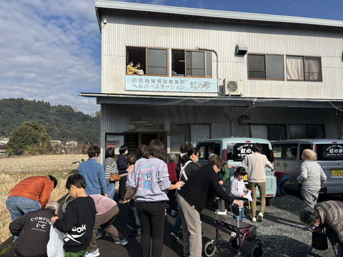 _20251223_105621_243 _20251223_105621_243