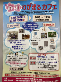 Sm_20251220_153653_461