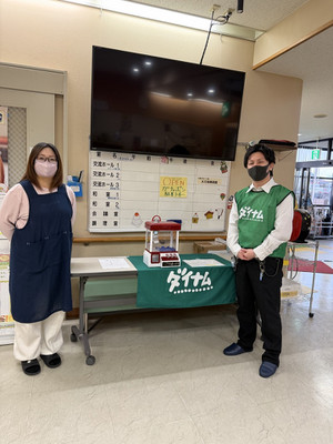 Am_20260121_123353_95