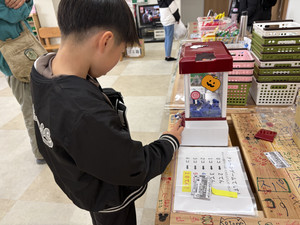 Am_20260212_173033_684