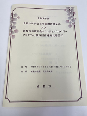_20260713_162037_740 _20260713_162037_740